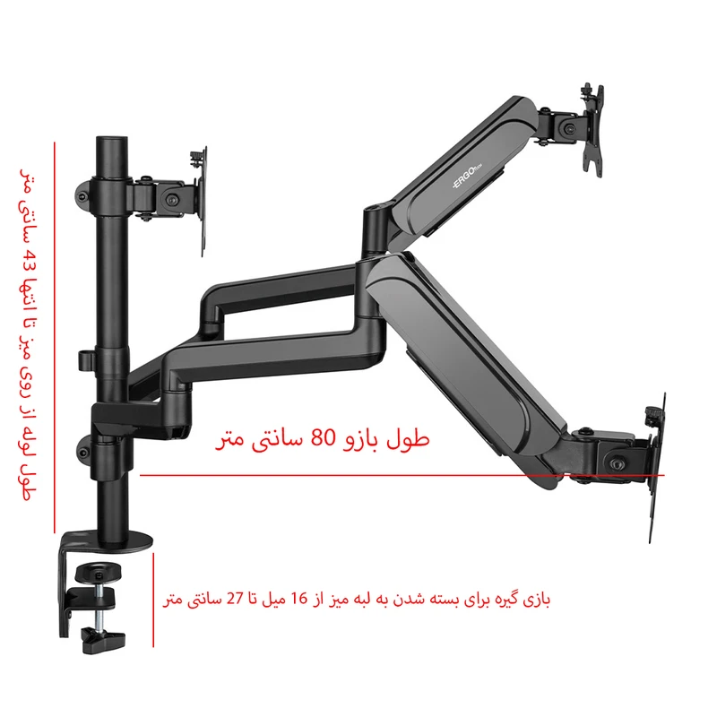 پایه نگهدارنده 3 مانیتور ارگو مدل WLA020